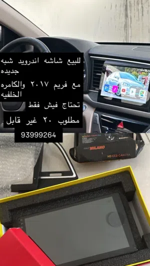 للبيع شاشه النترا 2017 اندرويد مواصفات عاليه