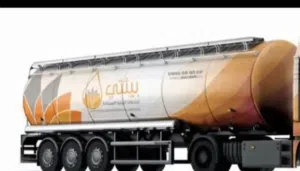صرف صحي وايت شفط للمنازل والشركات والمطاعم وأفضل الأسعار