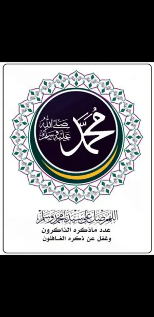 سمير 