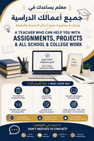 Expert Help for Assignments, Projects & Academic Success