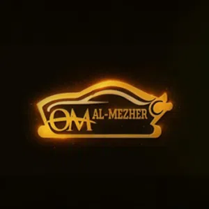 المزهر للسيارات 