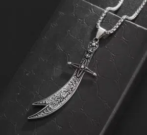 قلادة سيف الإمام علي (سيف ذو الفقار)
