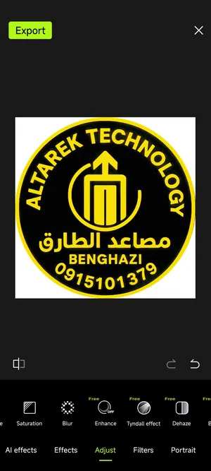 شاومي ‏ريدمي نوت 13 برو بلس ‏512 جيجابايت ‏لؤلؤي