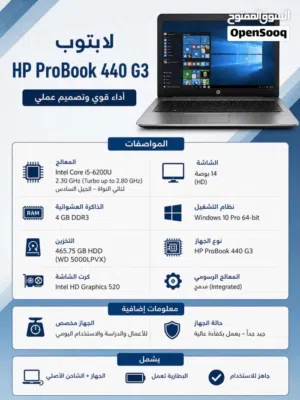HP ProBook 440 G3