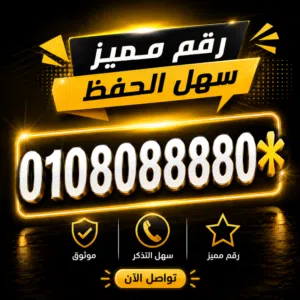 Vodafone VIP