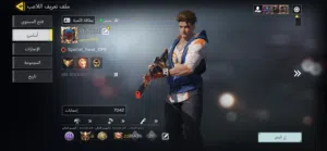 Call of duty mobile account