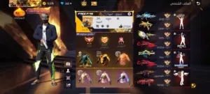 حساب للبدل او ابيع مستعجل