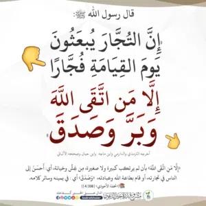 abu mohammad 