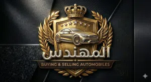 elmohandes group 