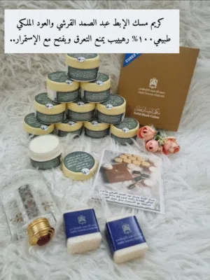 مزيل العرق بالمسك