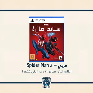 ‏بلاي ستيشن ‏.‏ جديد‏2