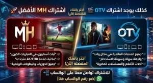  Other Receivers for sale in Muscat