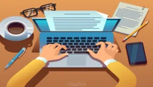 إعداد التقارير والعروض التقديمية والخطط