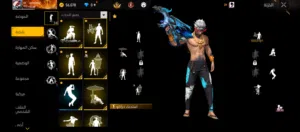 Free Fire Accounts and Characters for Sale in Tripoli