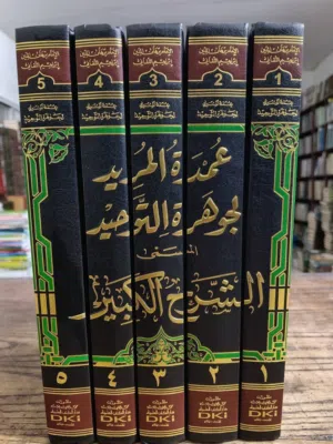 مجلدات دينية وأدبية وروايات موسوعات علمية