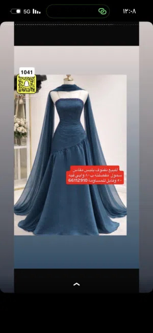 نفنوف روعه ألون ازرق لبسه وحده كا الجديد   مقاس مديم وسمول