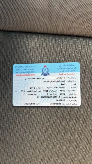 Used Nissan X-Terra in Al Dakhiliya