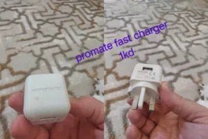 شواحن متنوعه