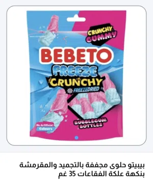 رضا احمد 
