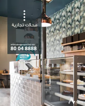 محل تجاري للبيع قريب من الشارع العام و يعتبر خط اول في مرتفعات غلا فرصة للاستثمار Shop for Sale
