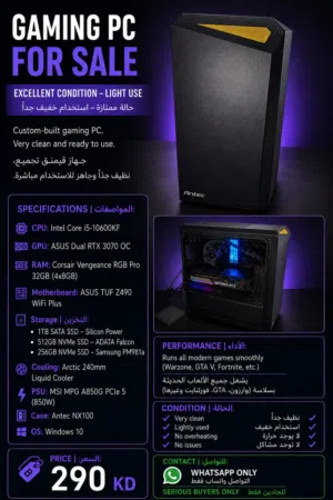 Gaming PC RTX 3070 Clean Condition RTX 3070 Gaming PC 32GB RAM High Performance