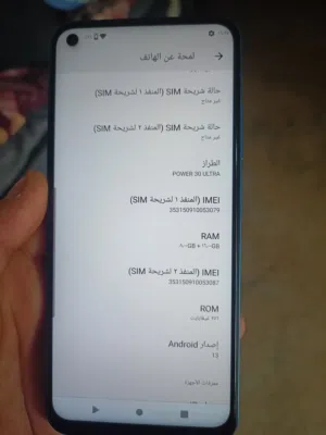 Others Not Defined 256 GB in Kirkuk