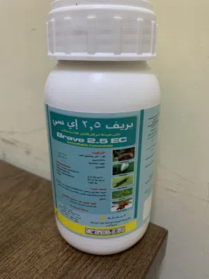 مبيد زراعي يقضي على جميع المشاكل الزراعية ( النقل مجاني )