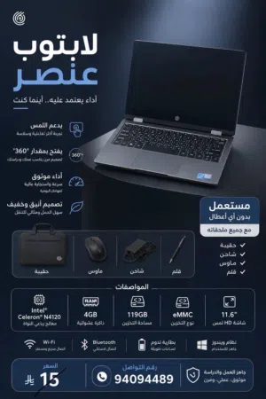 Other Other for sale  in Muscat