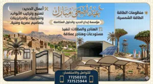 عبدالله عبدالوهاب