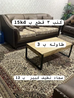 بيعه سريع  تواصل واتساب فقط