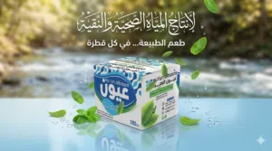 _ماء عيون قطرات_