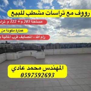 327 m2 4 Bedrooms Apartments for Sale in Ramallah and Al-Bireh Other