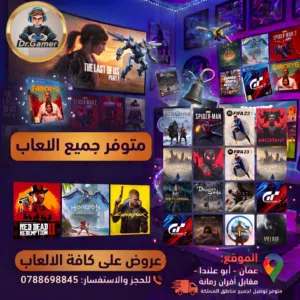 سيديات بلايستيشن Cd Ps بافضل الاسعار
