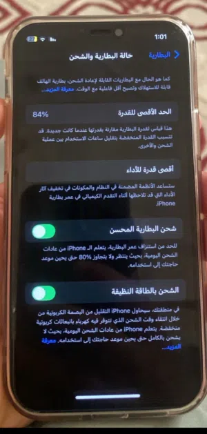 Apple iPhone 12 128 GB in Al Dakhiliya