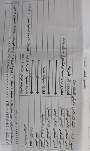 Used Mazda 3 in Irbid
