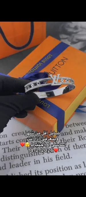اكسسوارات لويس
