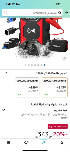  Generators for sale in Al Hofuf