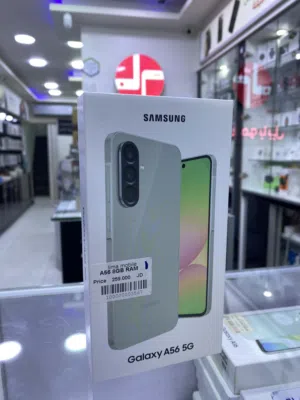 Samsung A56 ( 128 GB / 8 RAM )  سامسونج اي 56 جيجابايت متوفر داخل ليما موبايل مع بكج (عضمه+كفر+لزقه)