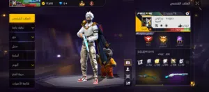 حسابين فري فاير للبيع او للبدل على حساب قوي