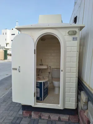 حمام فيبرجلاس