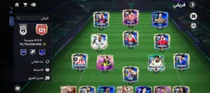 Fifa Accounts and Characters for Sale in Giza