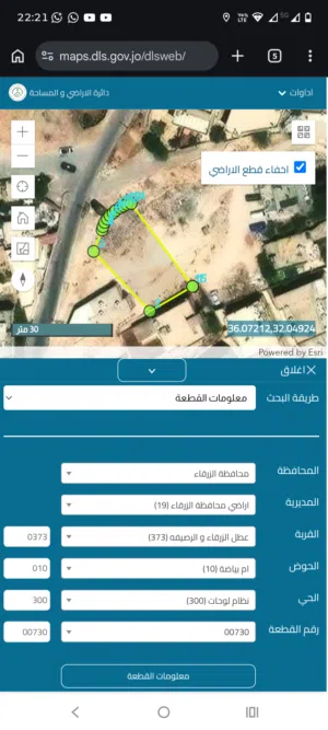 Residential Land for Sale in Zarqa Jabal Al Abyad