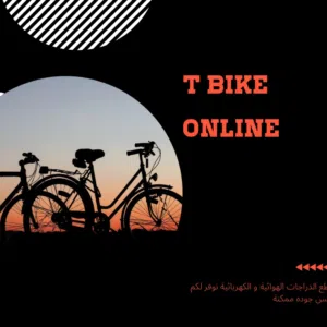 T bike online 