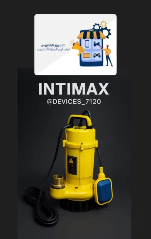 منتج غطاس احجام مختلفة مع اوتماتيك استلام وتسليم جميع مناطق السلطنة