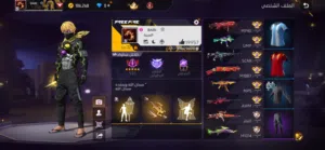 حساب فري فاير لبسه جميل و الصلاه عالنبي اقراء الوصف