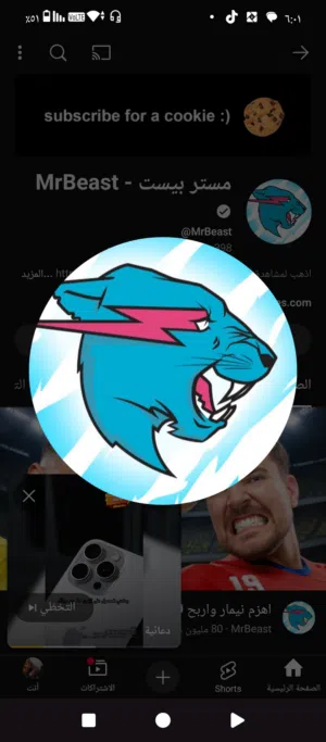 خالد 