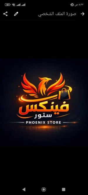 فينوس ستور 