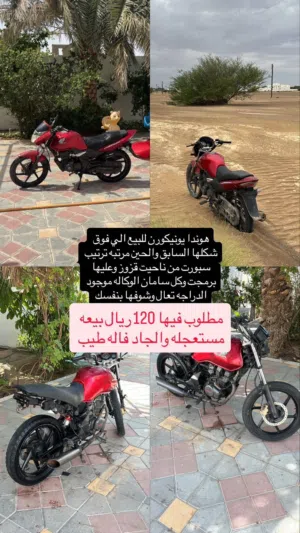 بجاج هوندا يونيكورن