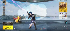 Pubg Accounts and Characters for Sale in Muscat