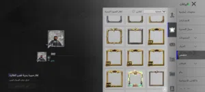 حساب ببجي بيعه مستعجل